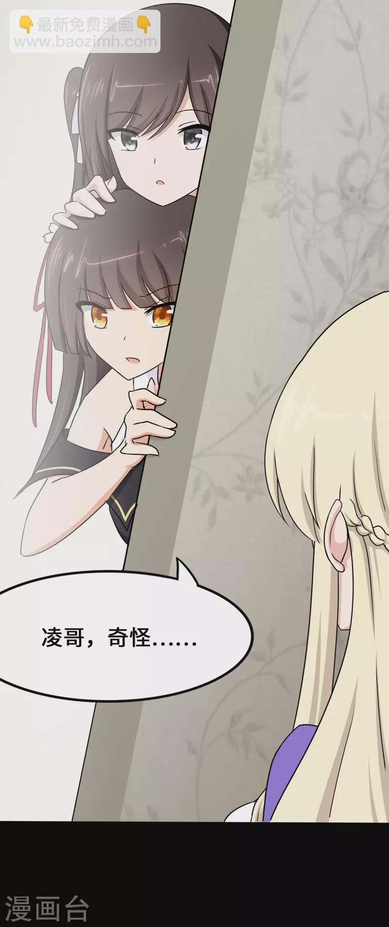 第233话-第237话