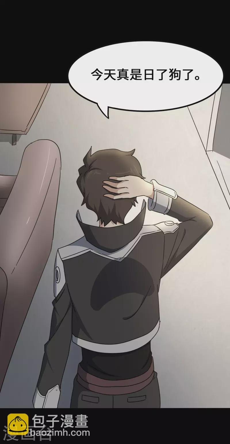 第233话-第237话