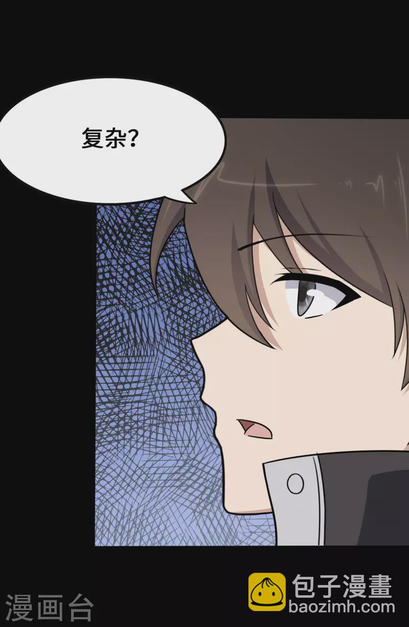 第233话-第237话