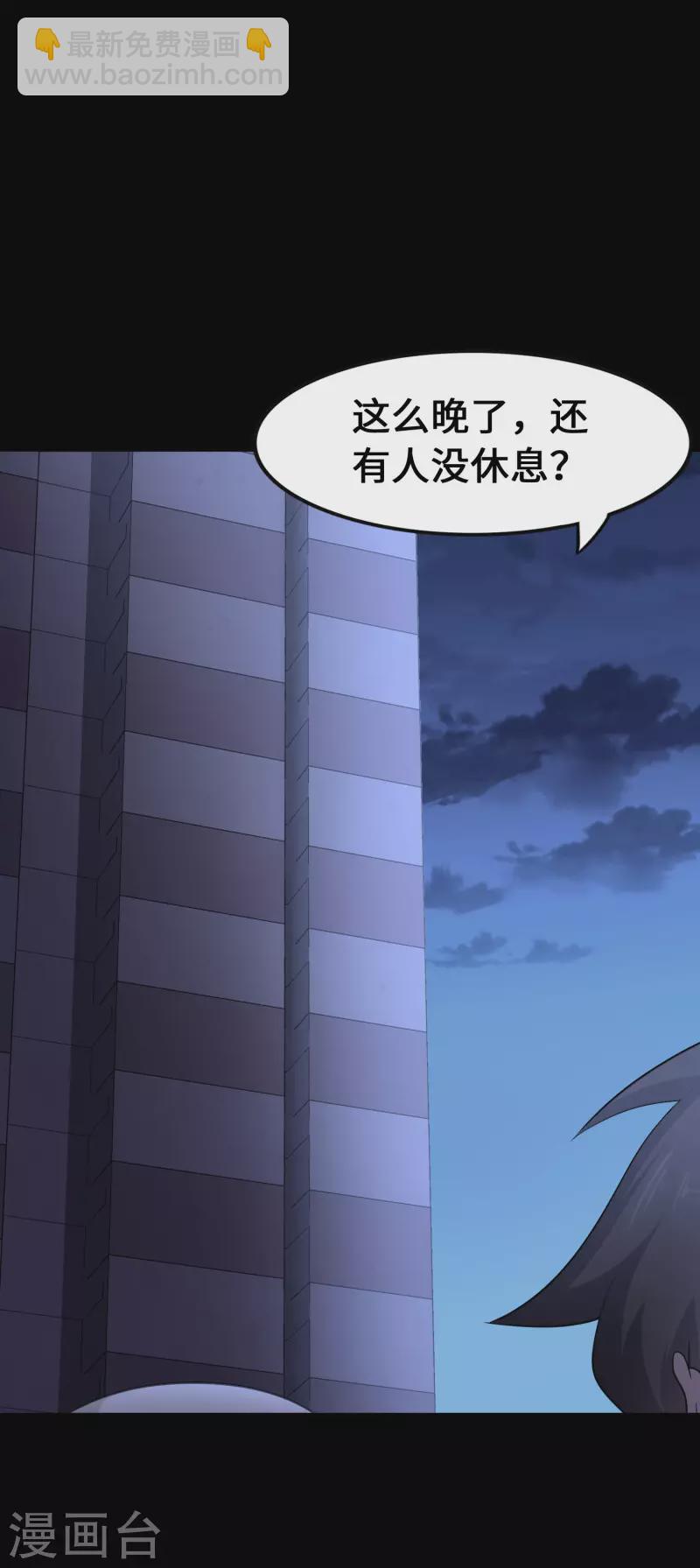 第233话-第237话
