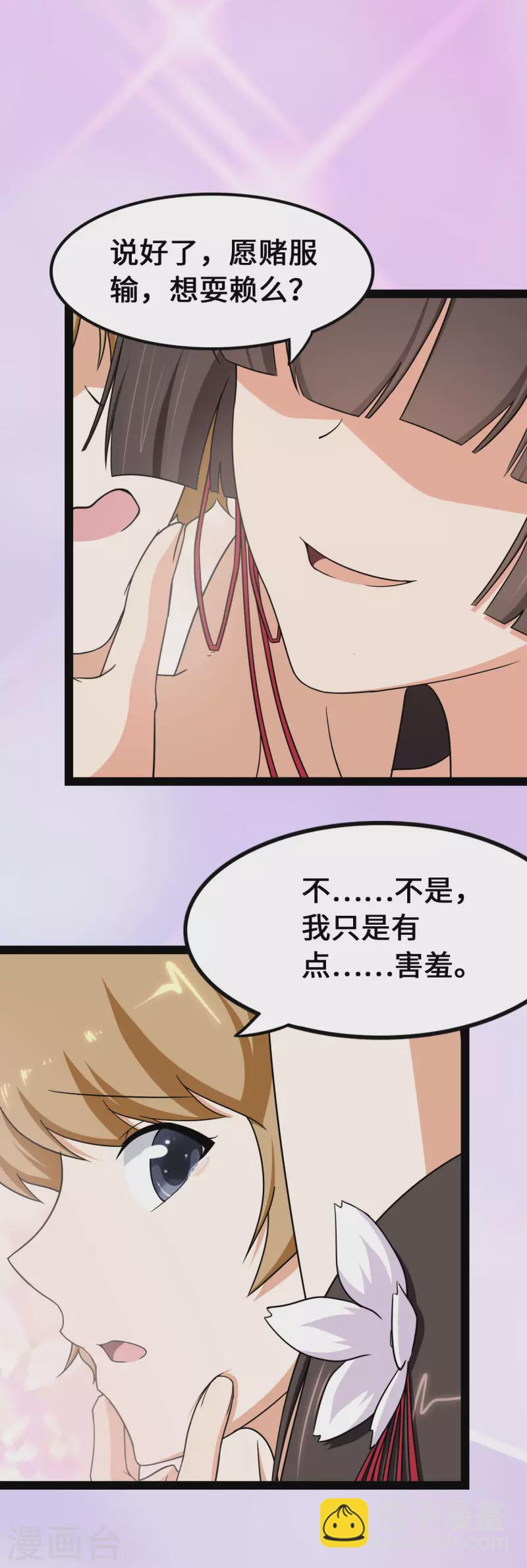 第233话-第237话