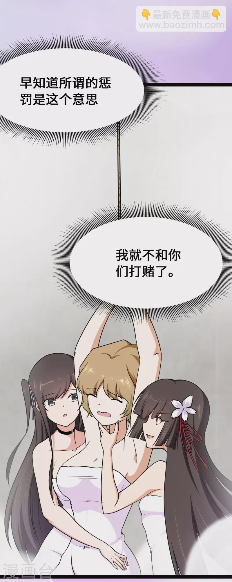 第233话-第237话
