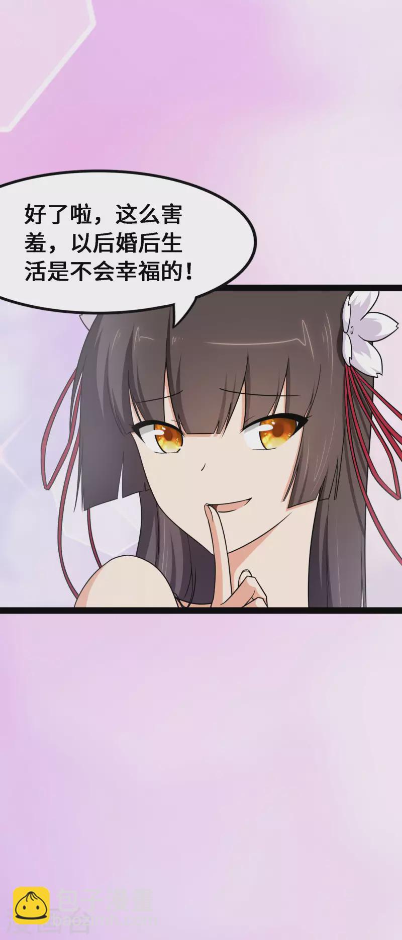 第233话-第237话