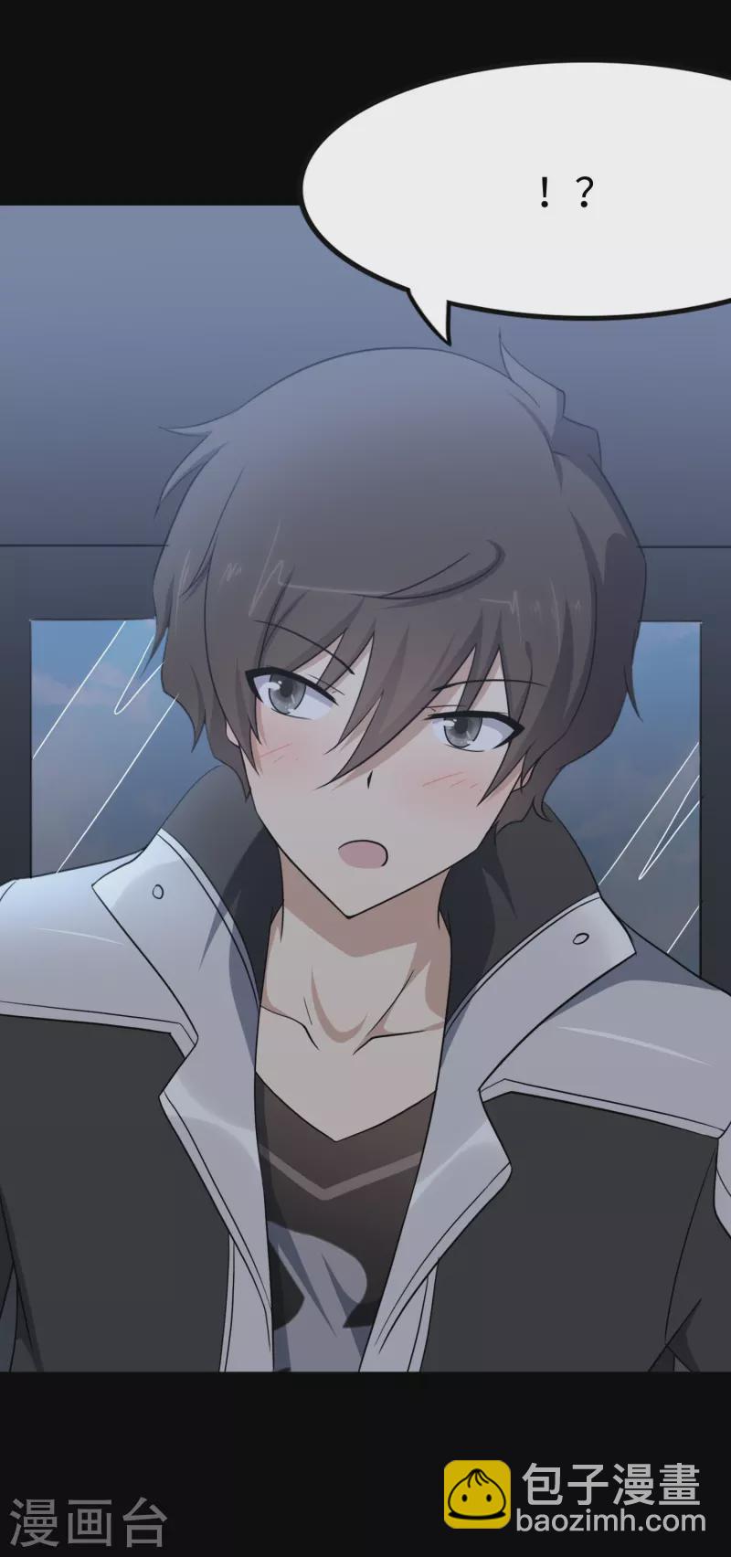 第235话(1/2)-第239话