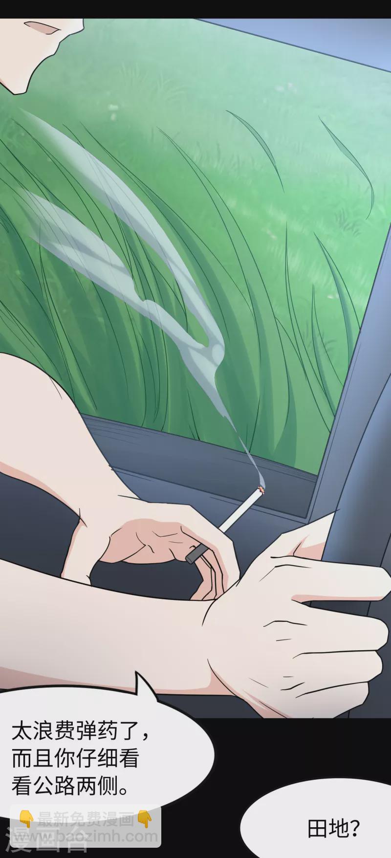第235话(1/2)-第239话