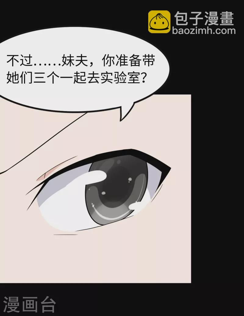 第235话(1/2)-第239话
