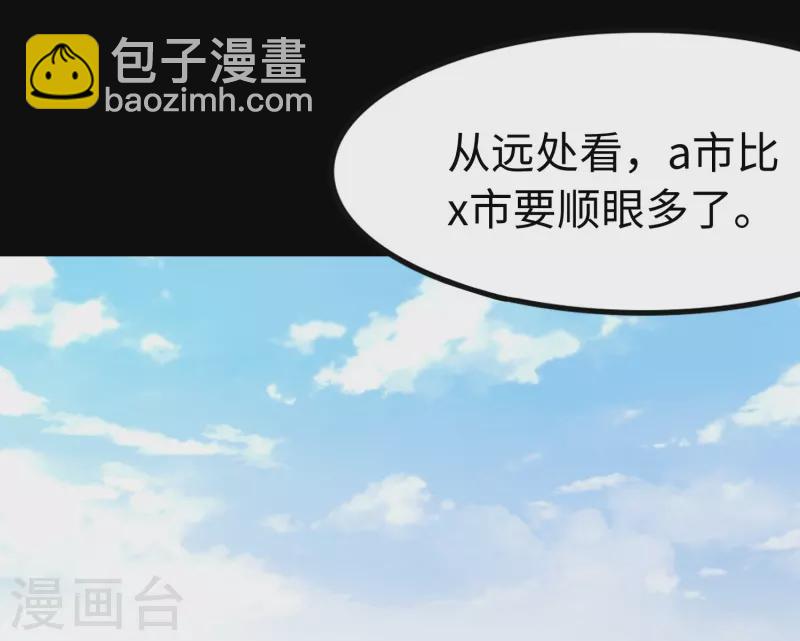 第235话(1/2)-第239话