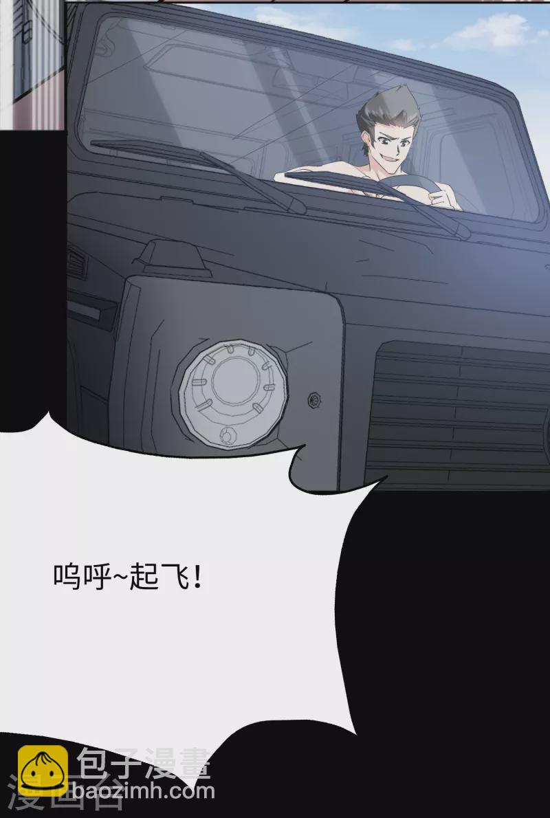 第235话(1/2)-第239话