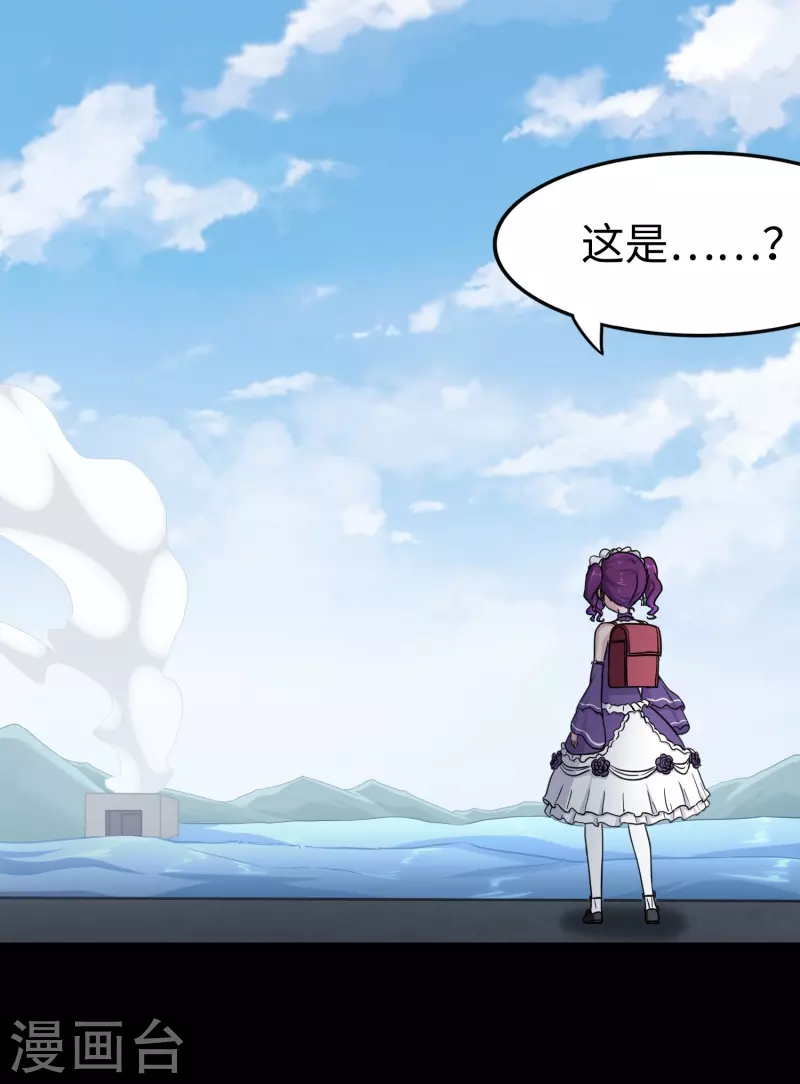 第237话(1/2)-第241话