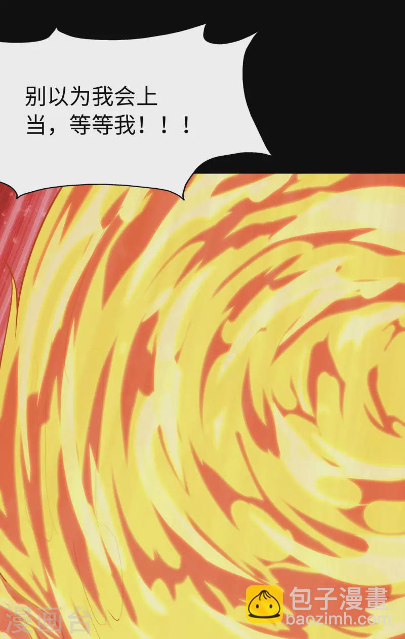 第237话(1/2)-第241话