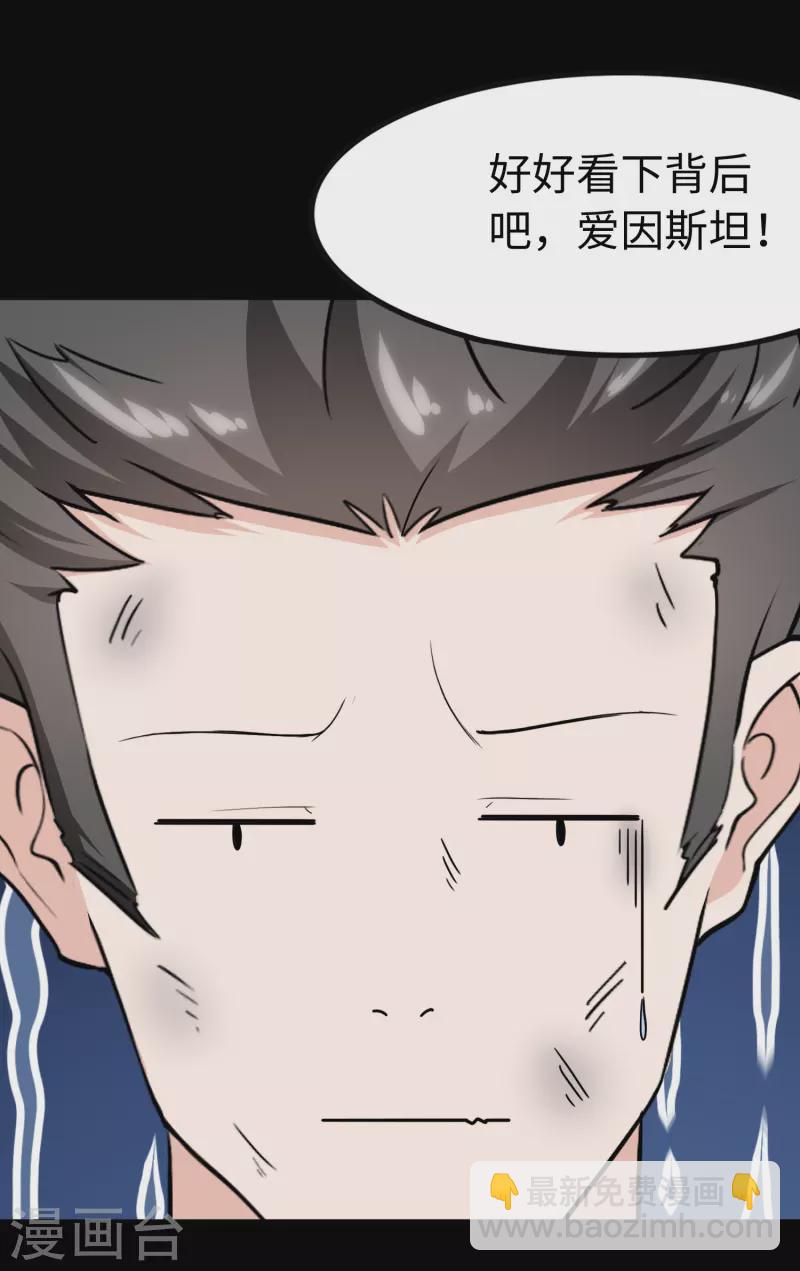 第237话(1/2)-第241话