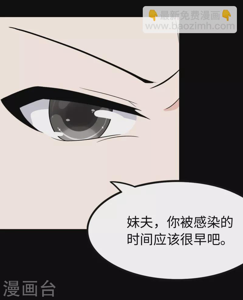 第237话(1/2)-第241话
