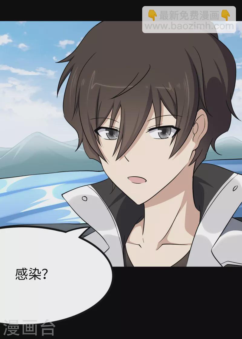 第237话(1/2)-第241话