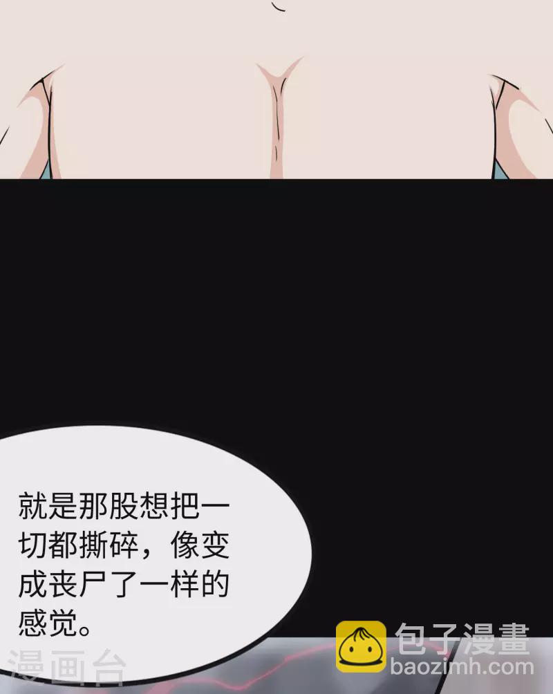 第237话(1/2)-第241话