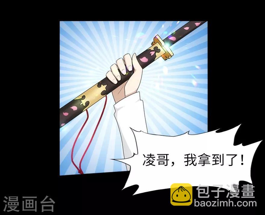 第24话-第25话