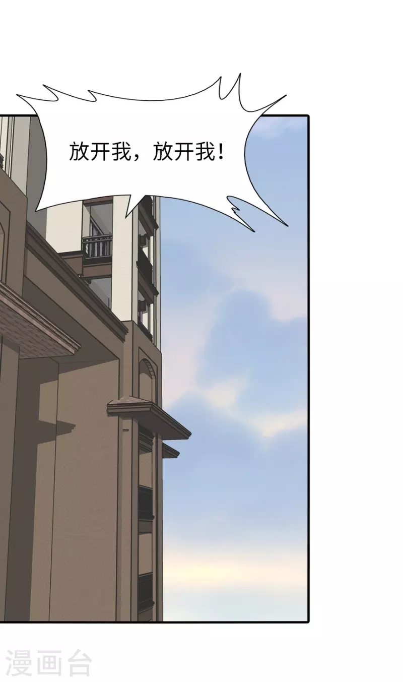 第239话-第243话