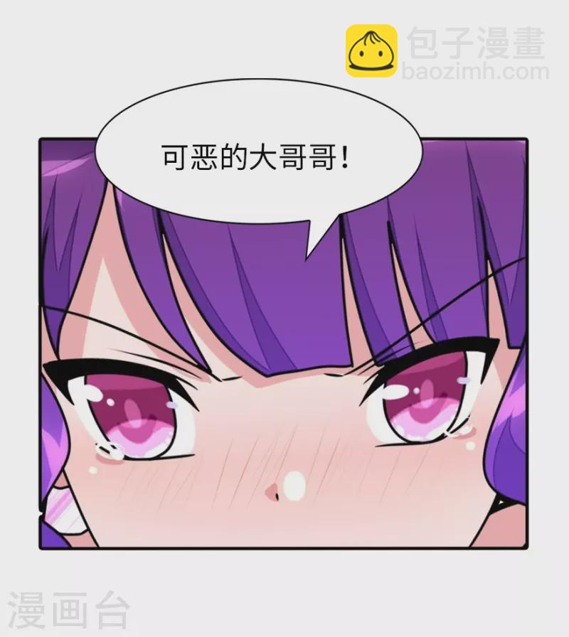 第239话-第243话