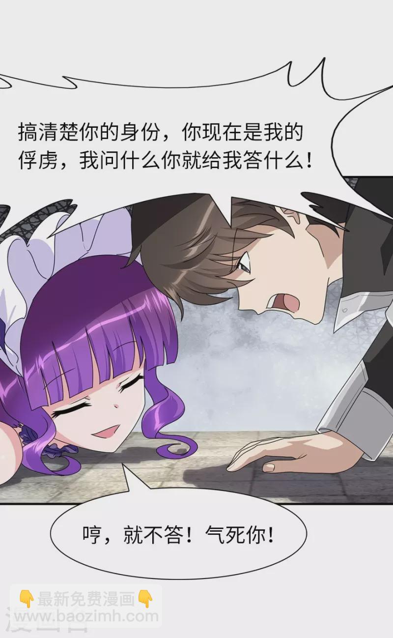 第239话-第243话