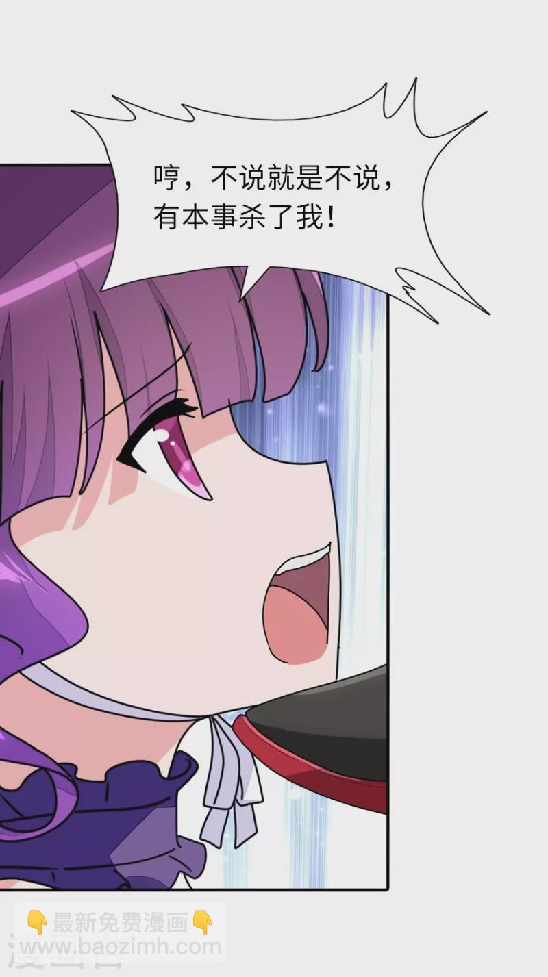 第239话-第243话