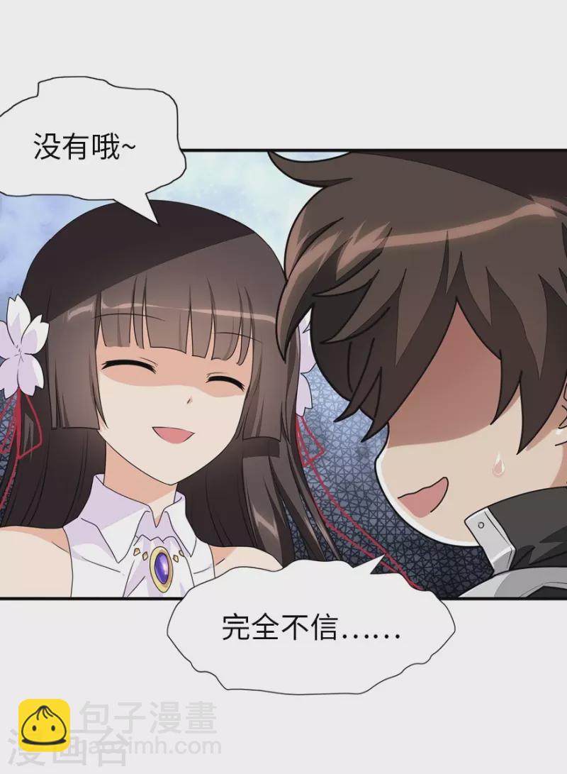 第239话-第243话