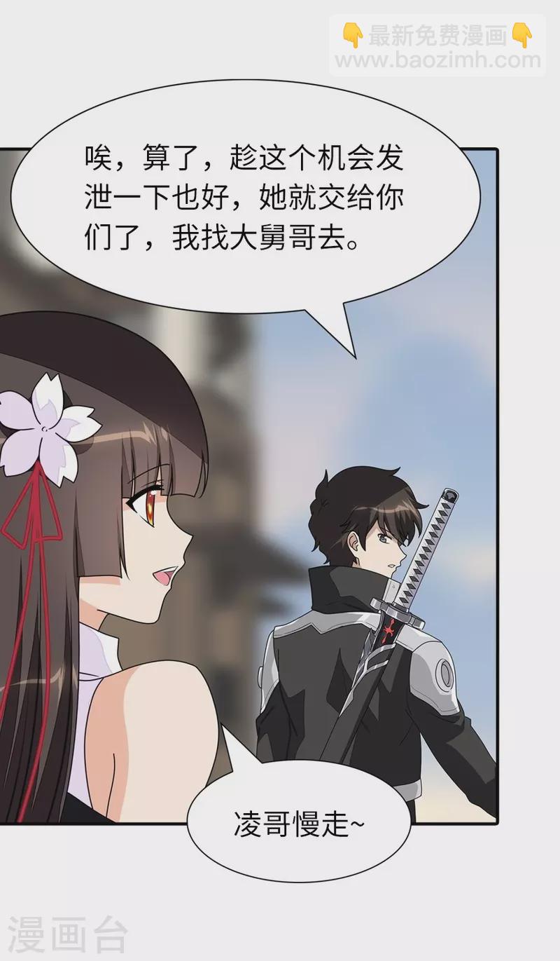 第239话-第243话