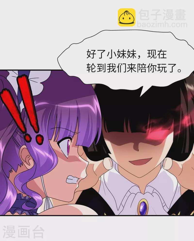 第239话-第243话