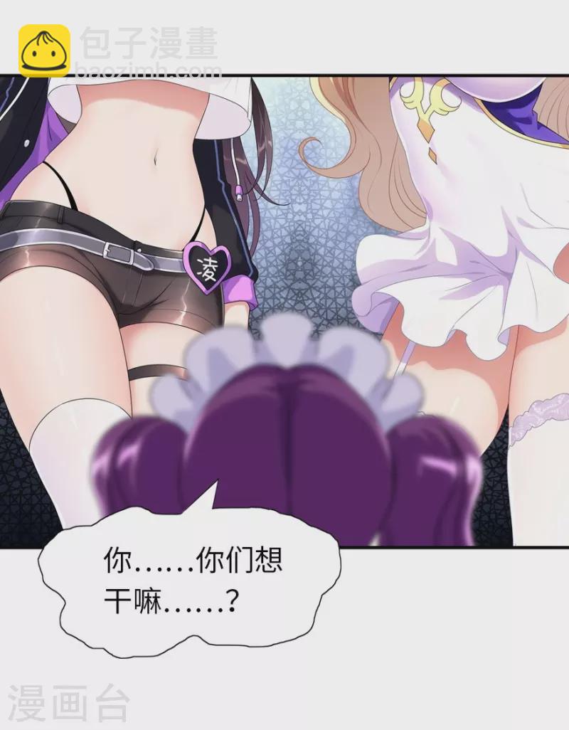 第239话-第243话