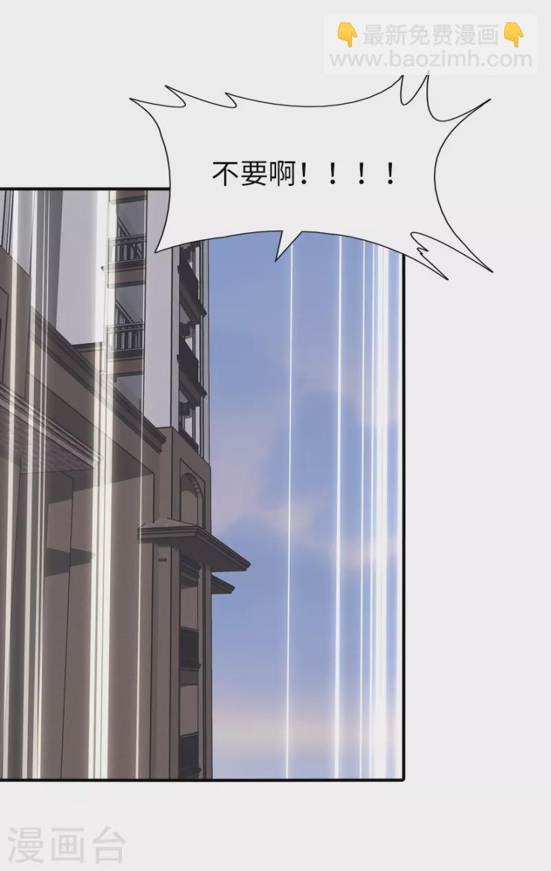 第239话-第243话