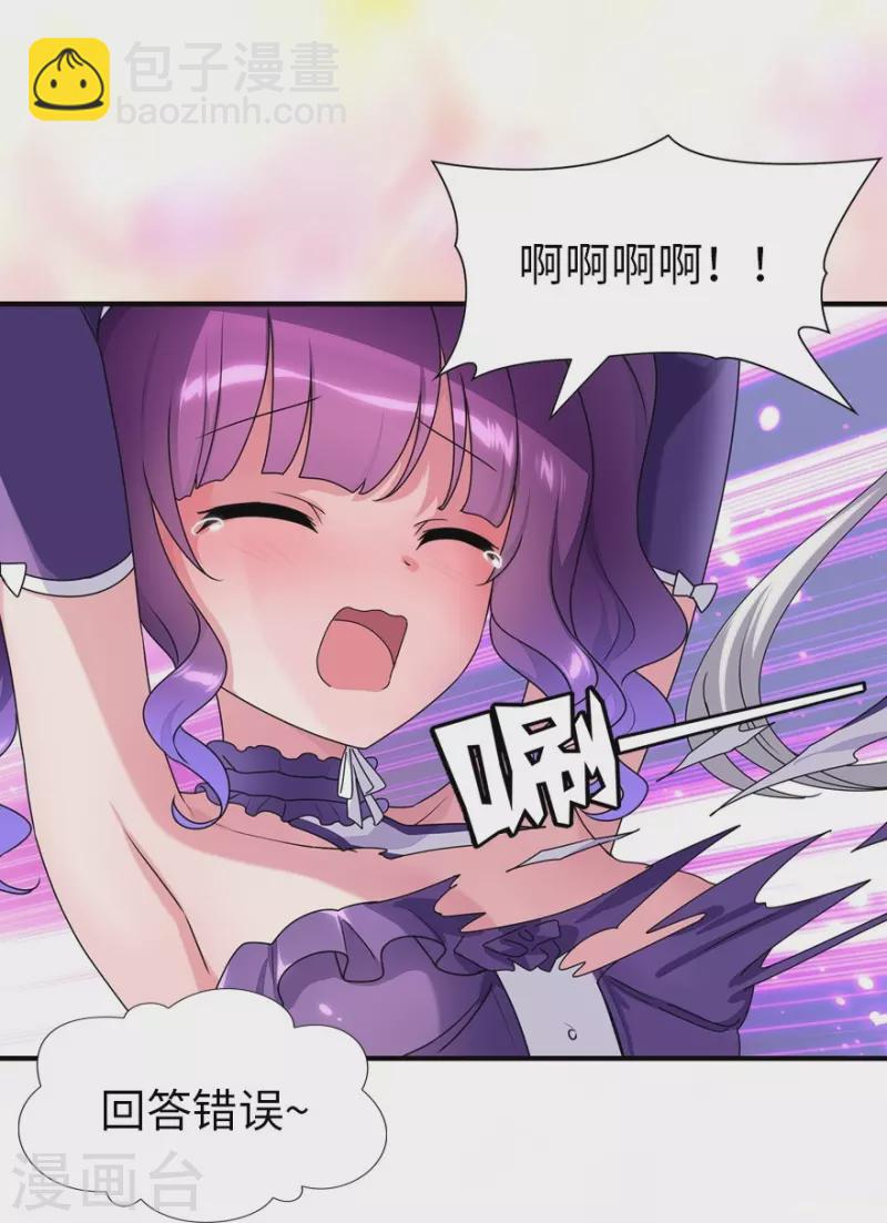 第239话-第243话