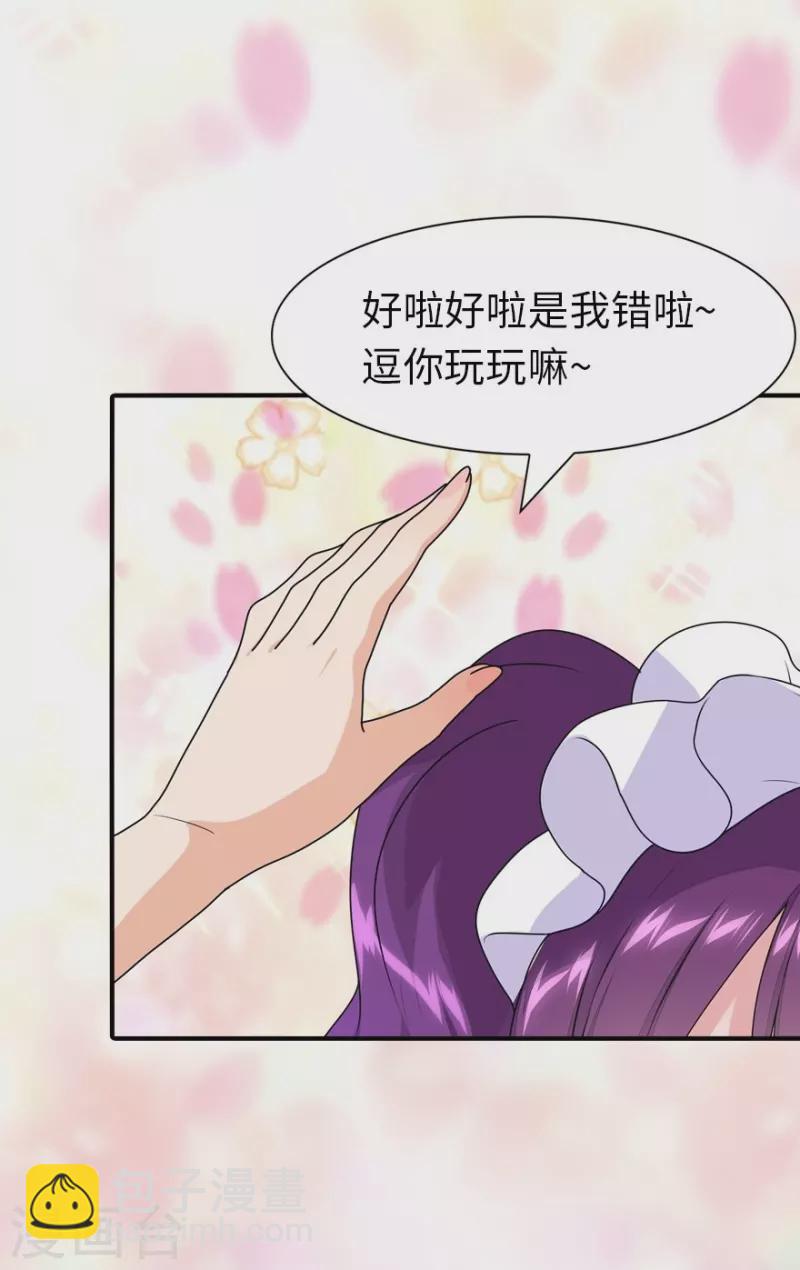 第239话-第243话