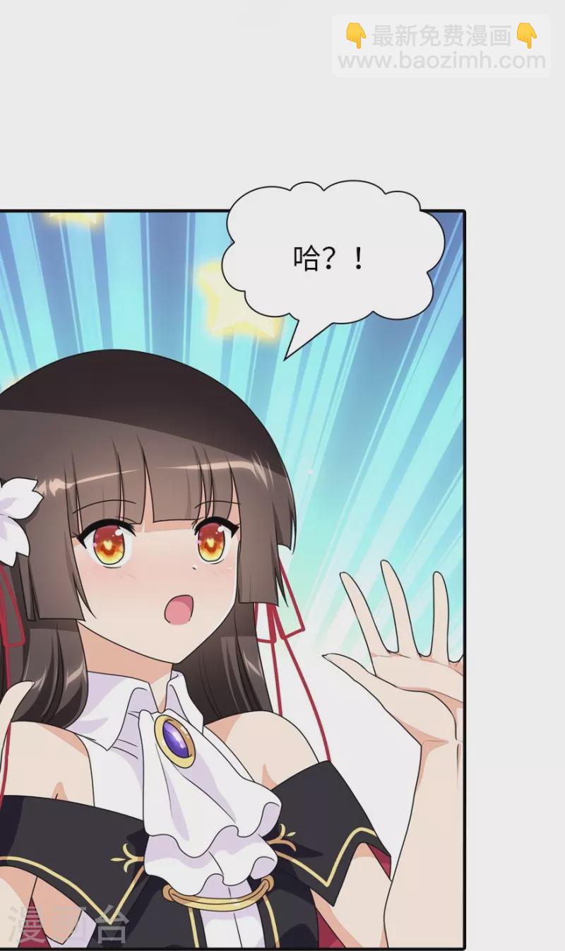 第239话-第243话