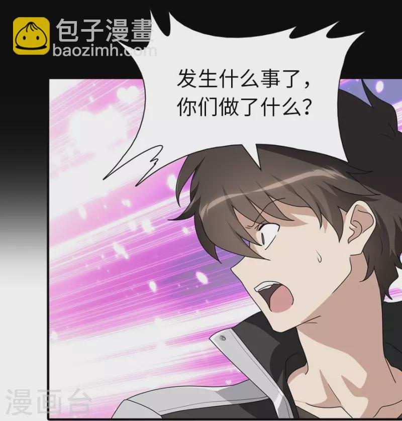 第239话-第243话
