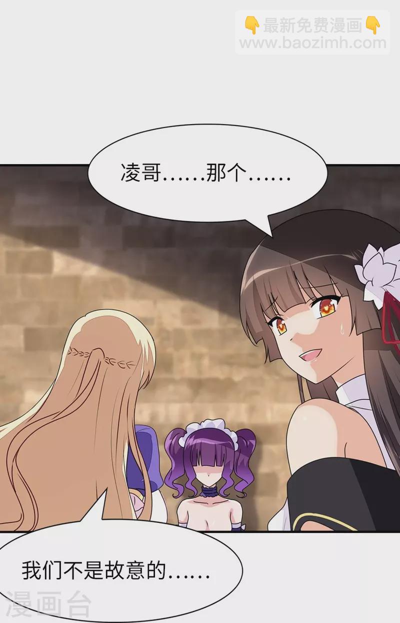 第239话-第243话