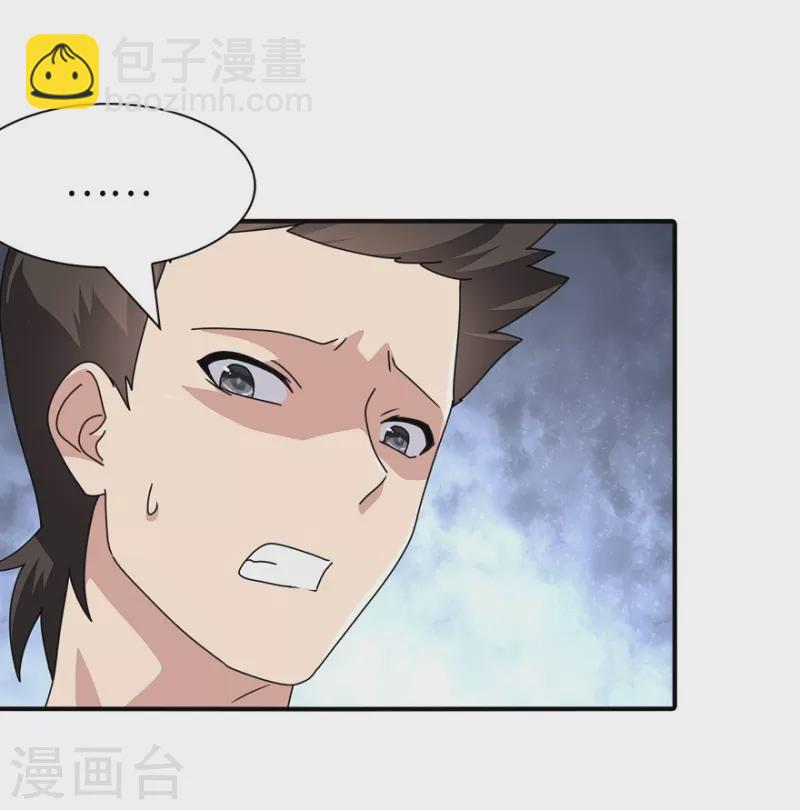 第239话-第243话
