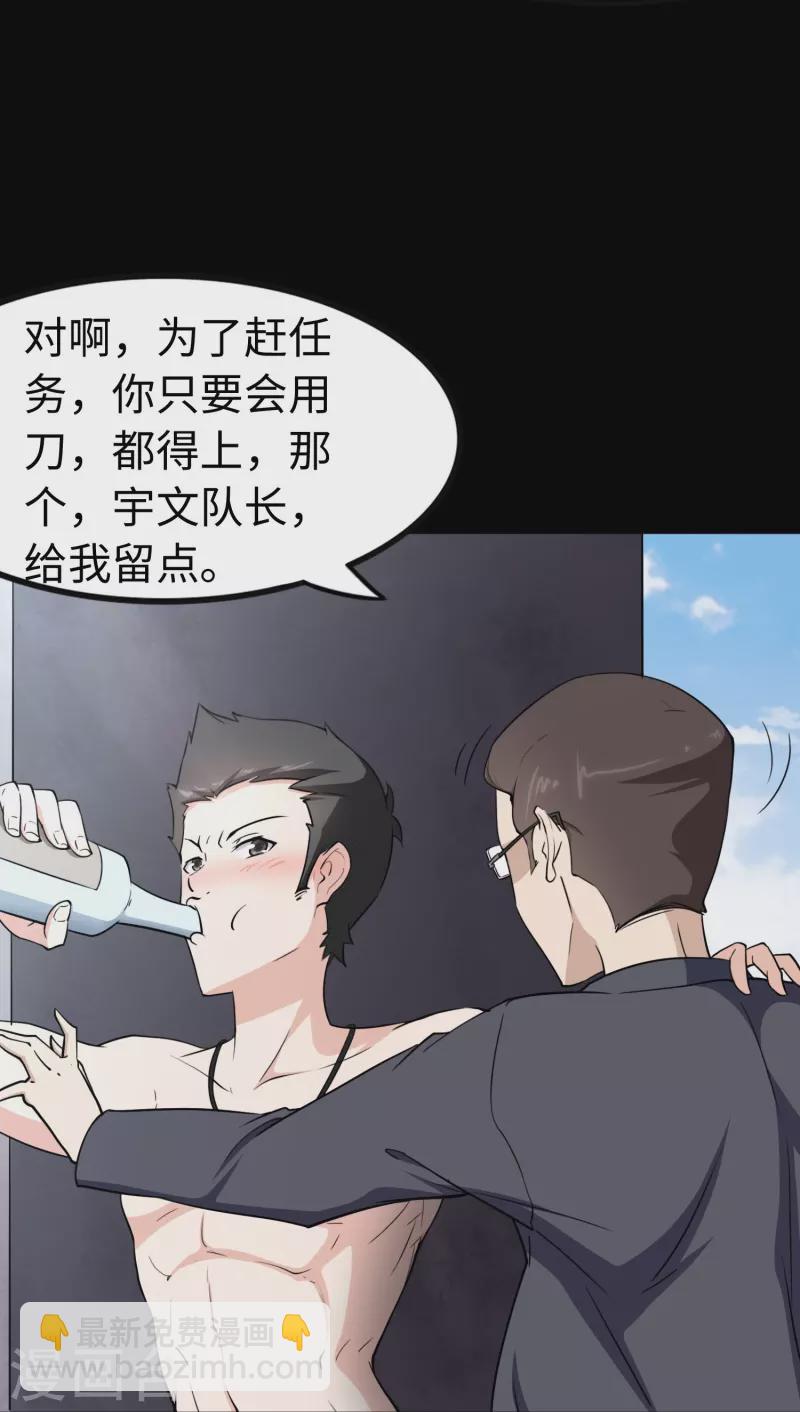 第241话(1/2)-第245话