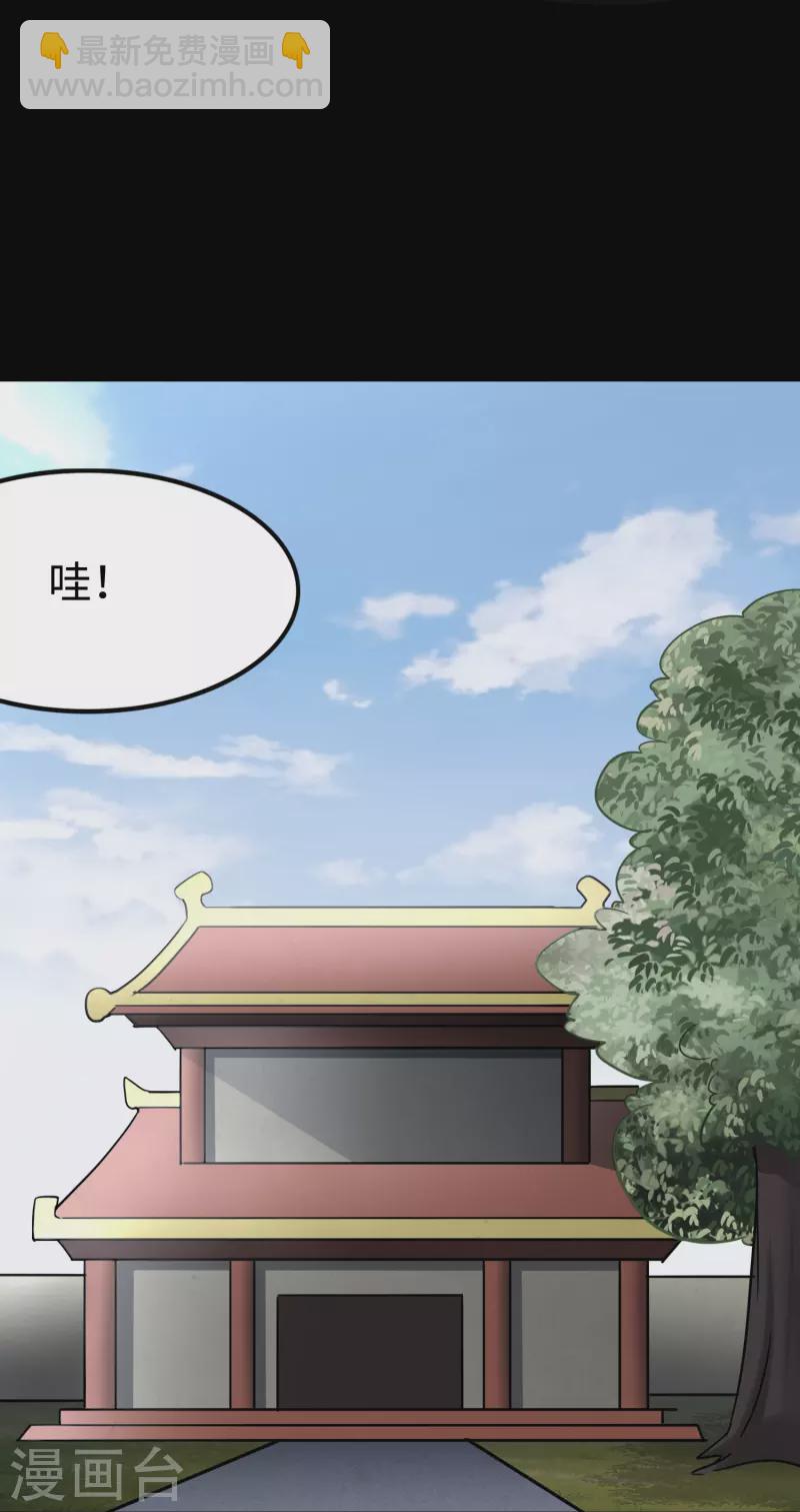 第241话(1/2)-第245话
