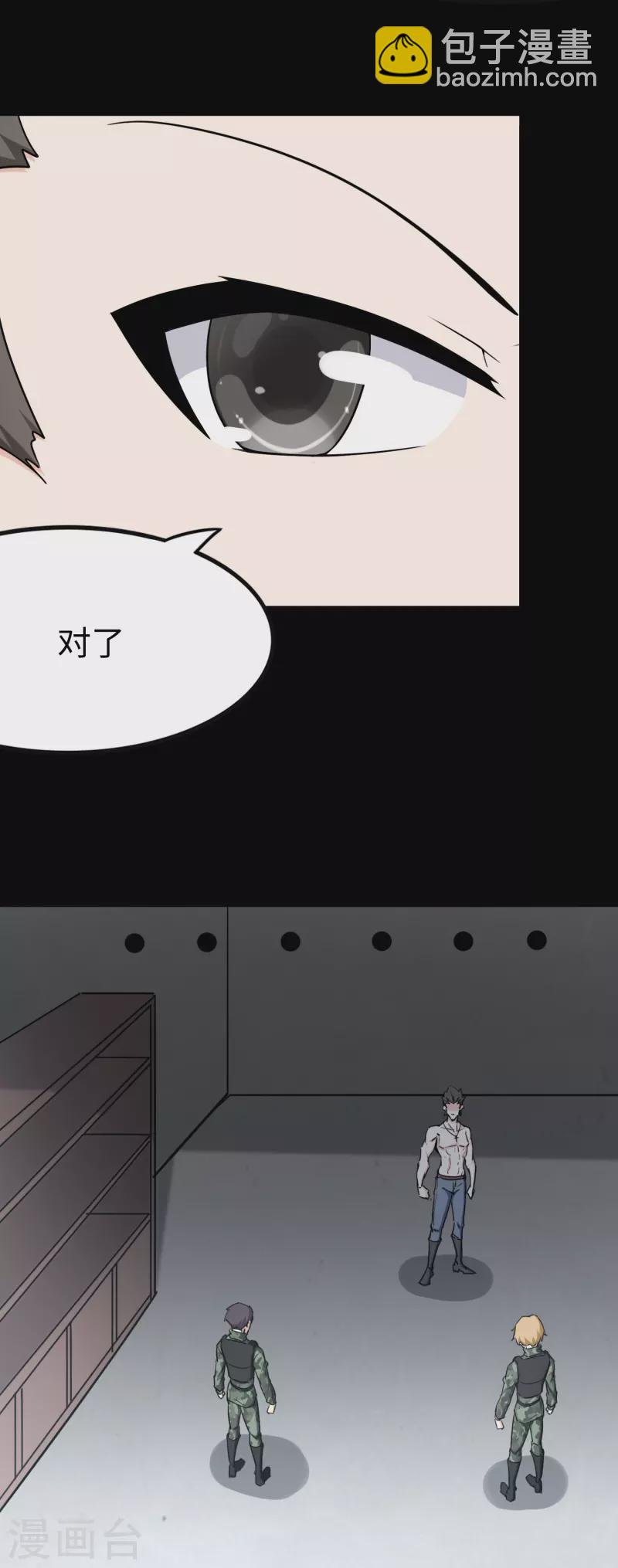 第241话(1/2)-第245话