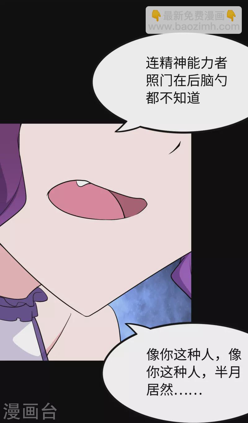 第241话(1/2)-第245话