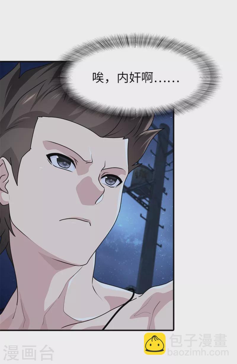 第243话-第247话