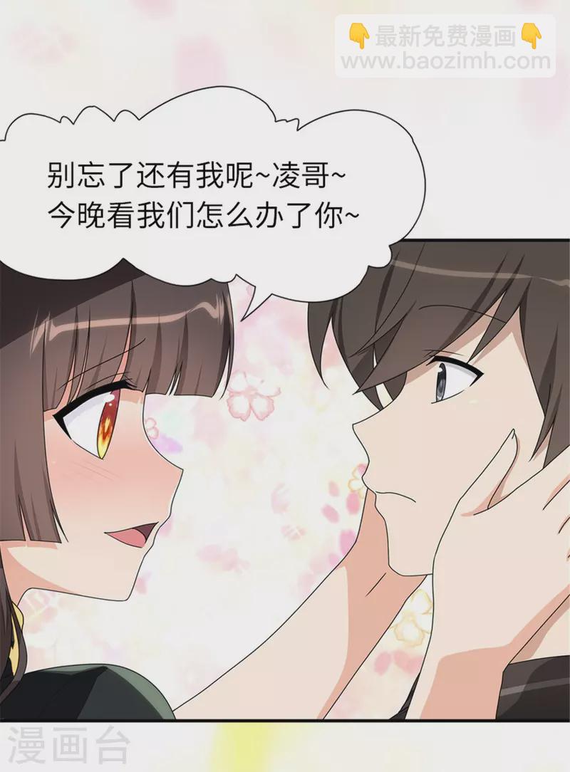 第243话-第247话