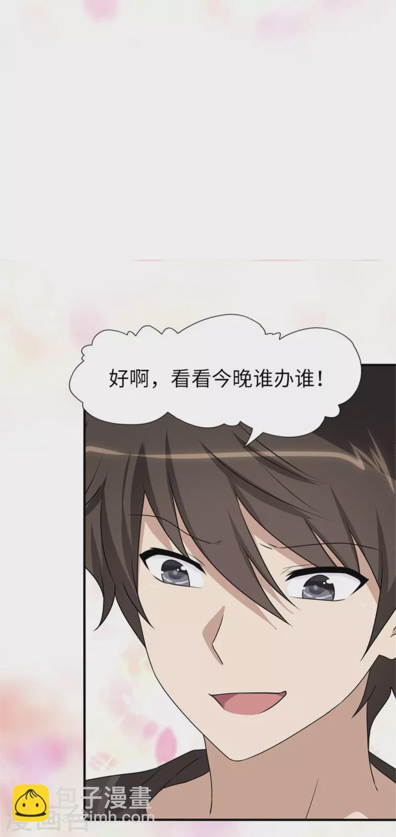 第243话-第247话