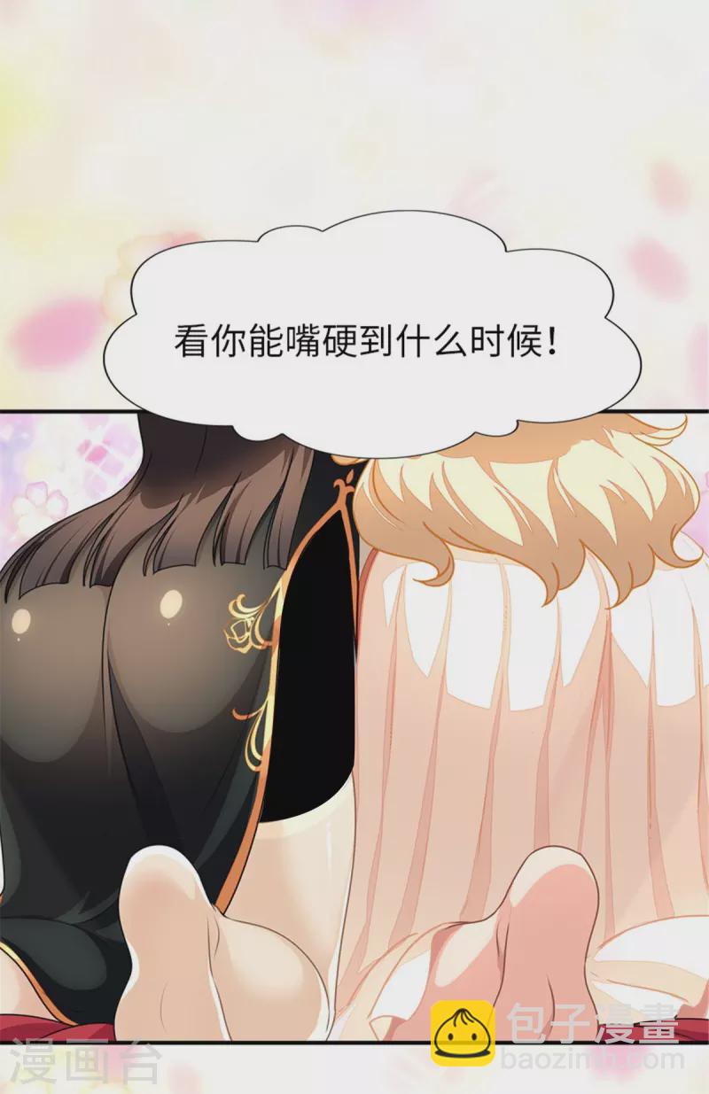 第243话-第247话