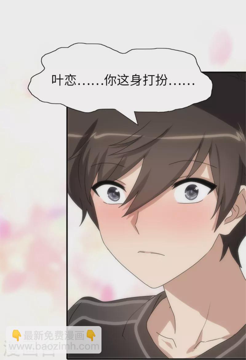 第243话-第247话