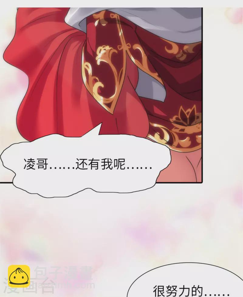 第243话-第247话