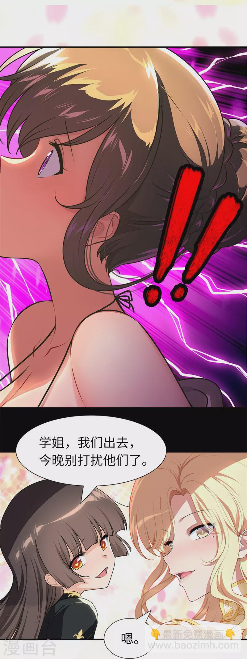 第243话-第247话