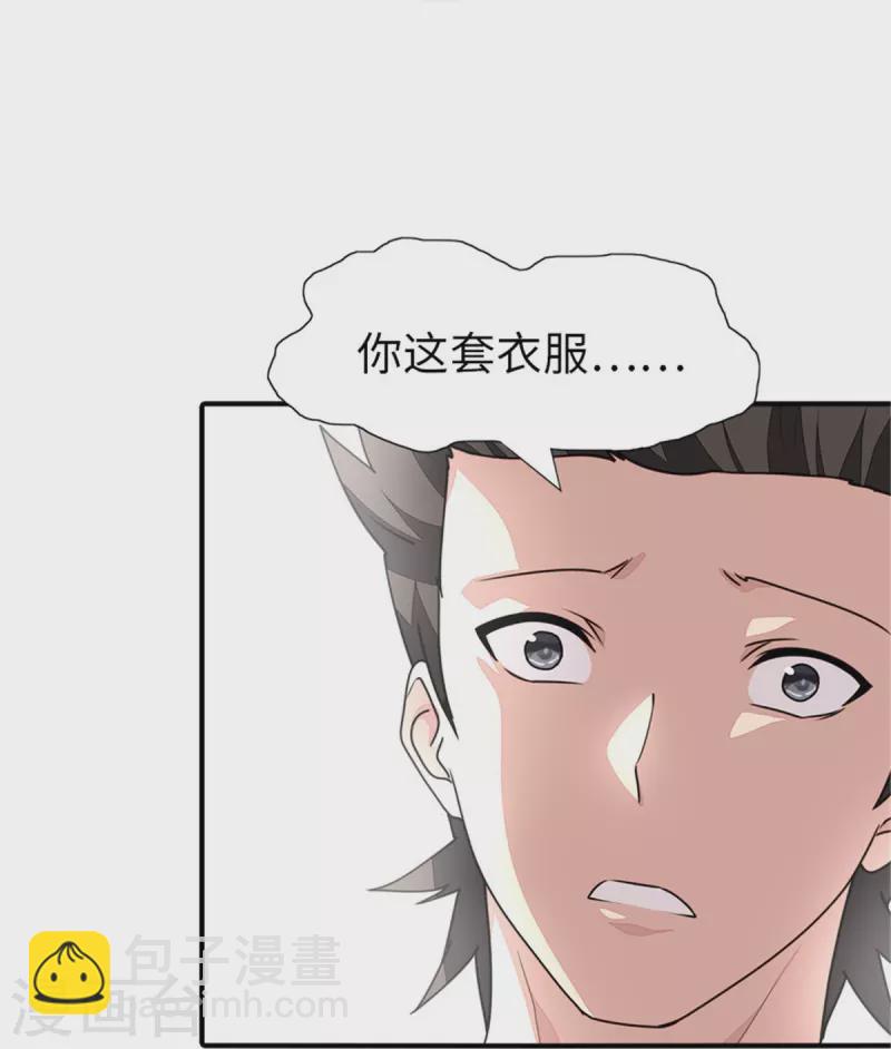 第243话-第247话