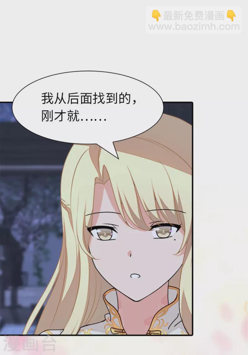 第243话-第247话