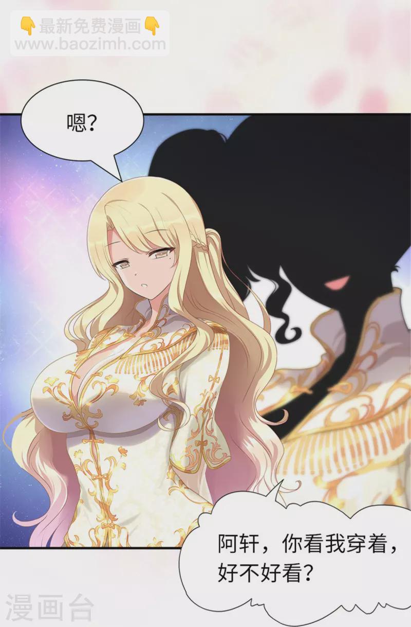 第243话-第247话