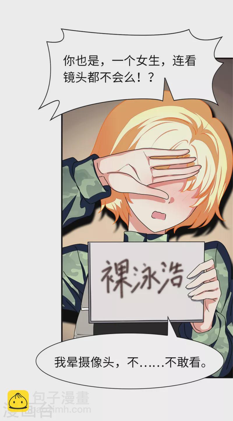 第243话-第247话