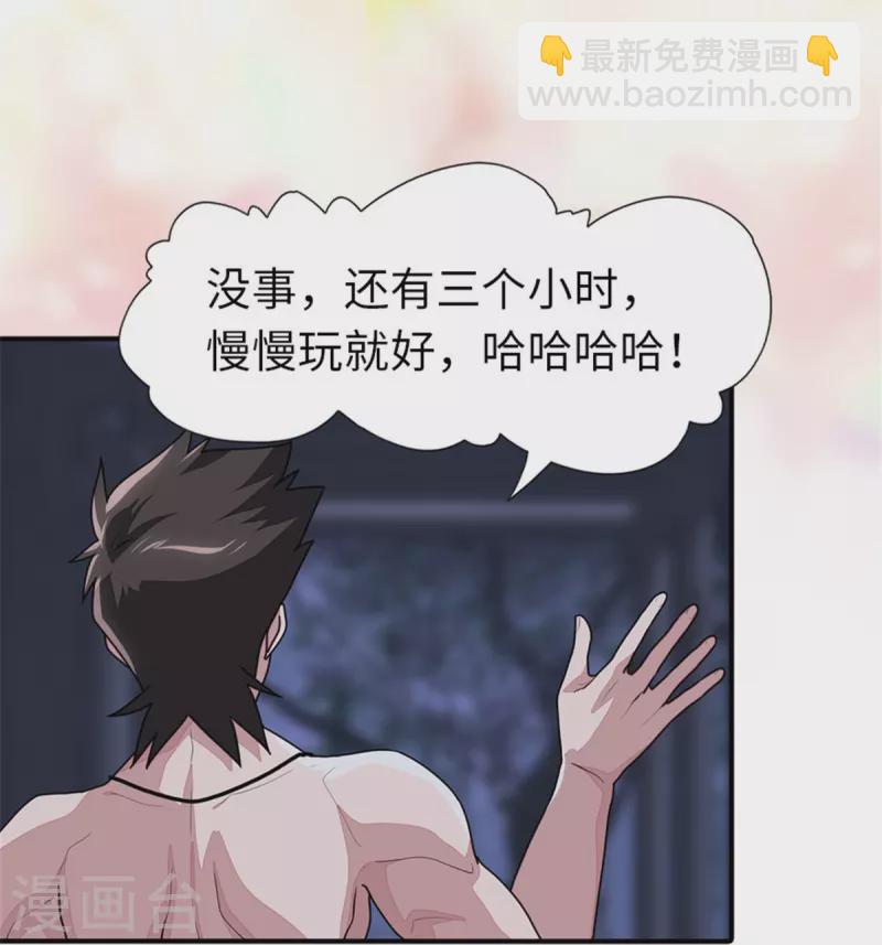 第243话-第247话